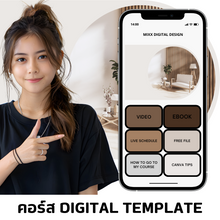 Load image into Gallery viewer, Course Digital Template