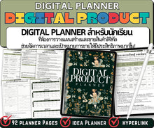 Load image into Gallery viewer, mixx-digital-design.myshopify.com image