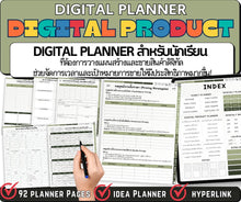 Load image into Gallery viewer, mixx-digital-design.myshopify.com image