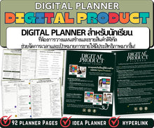 Load image into Gallery viewer, mixx-digital-design.myshopify.com image