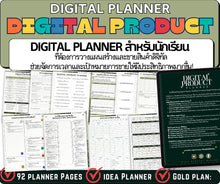 Load image into Gallery viewer, mixx-digital-design.myshopify.com image