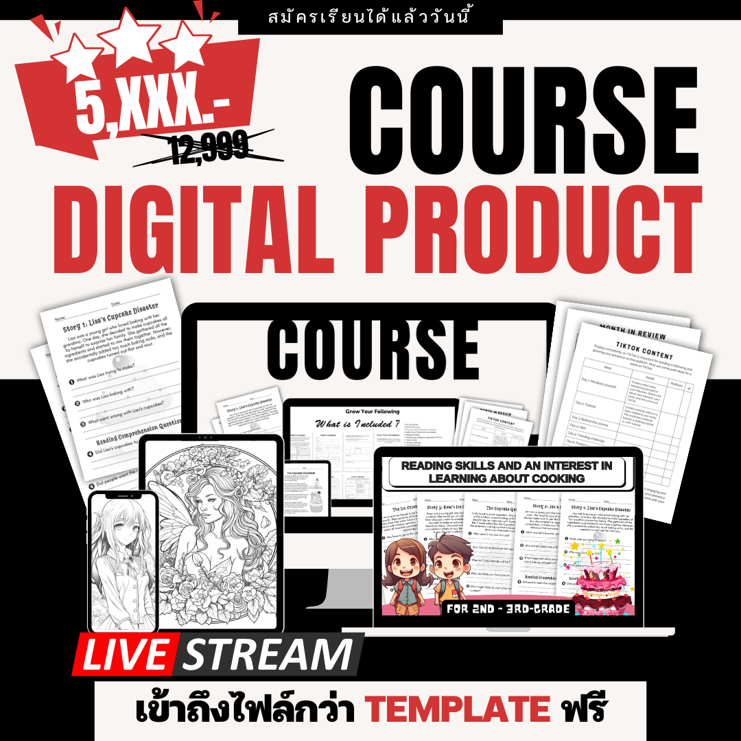 Course Digital Product (Free File) – Mixx Digital Design