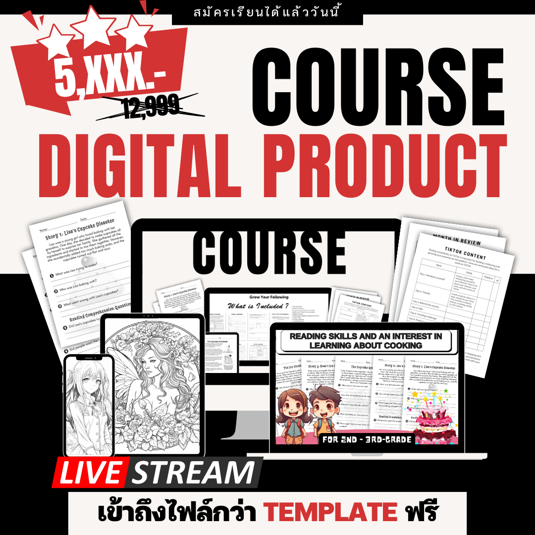 Course Digital Product (Free File)