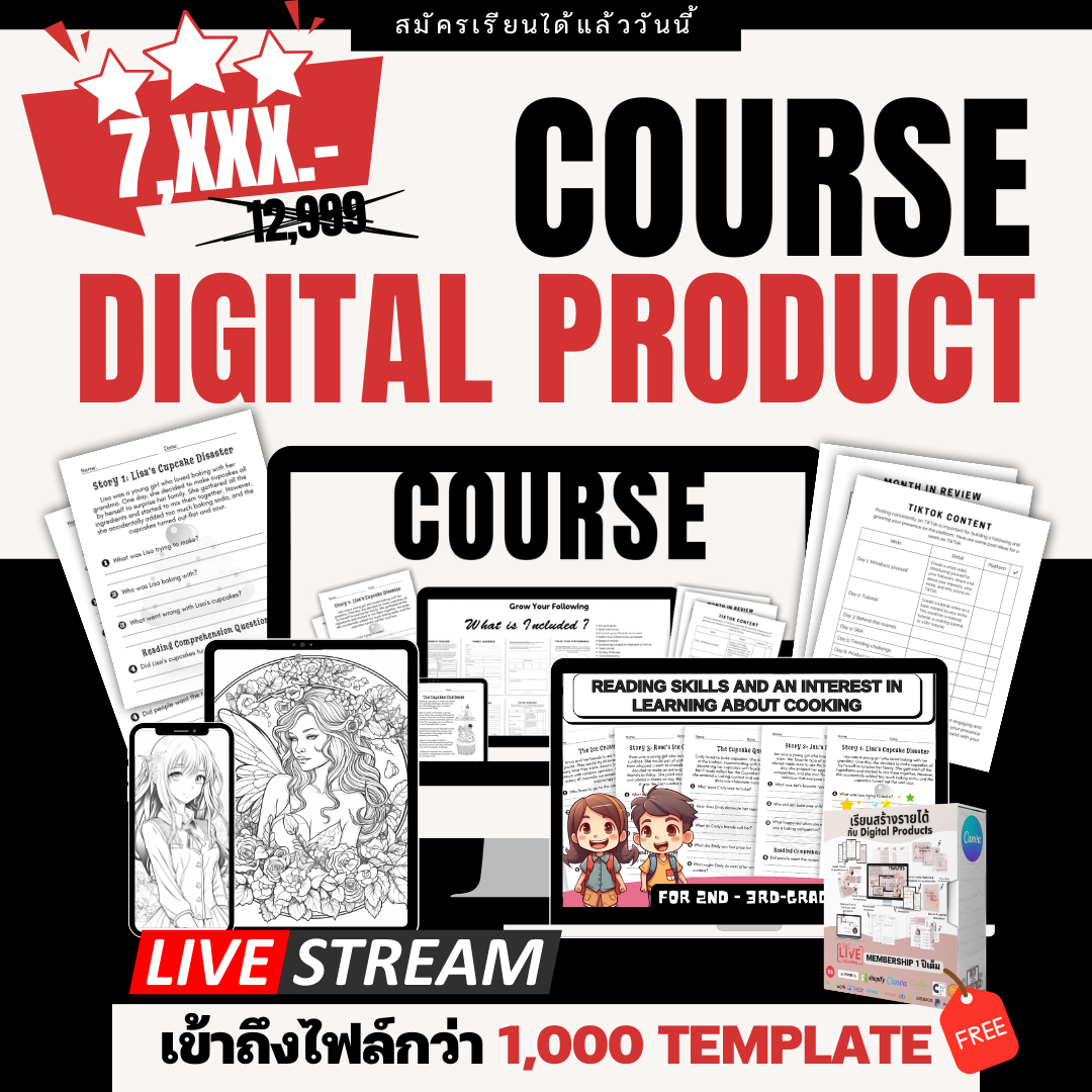 Course Digital Product / Free 1000 Template