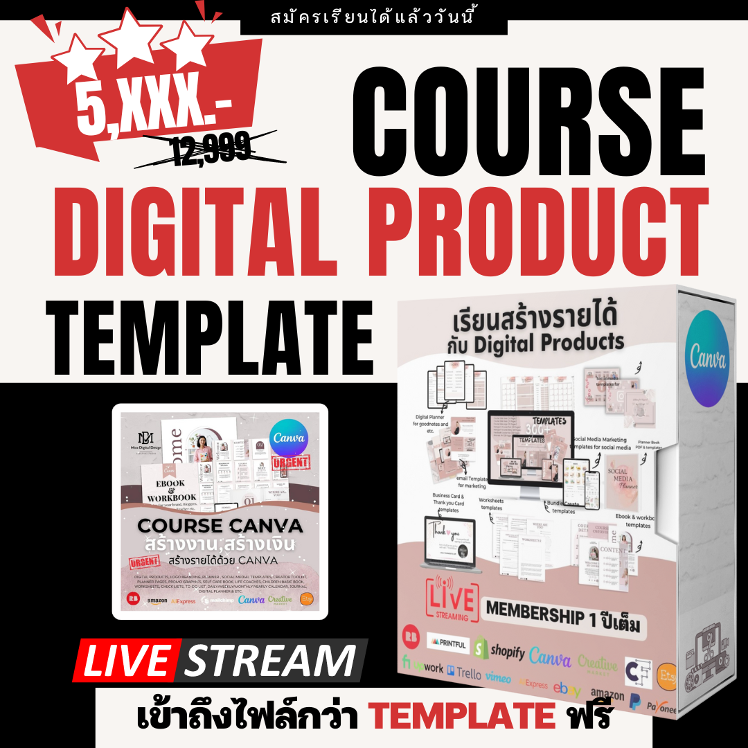 Course Digital Template